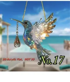 No.17 【再入荷✨】幸せを呼ぶ鳥　アクリルサンキャッチャー　1点のみ