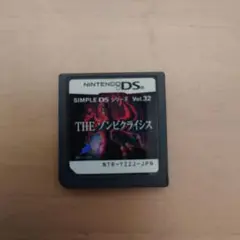 THE ゾンビクライシス SIMPLE DS Vol.32