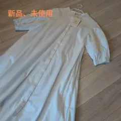 PAUL CE CIN　タグ付き白ロングワンピース