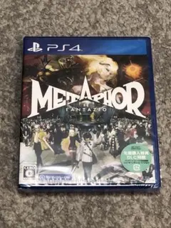 PS4 メタファー:リファンタジオ 通常版