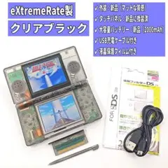 【極美品✨】Nintendo DS Lite クリアブラック 本体 F100