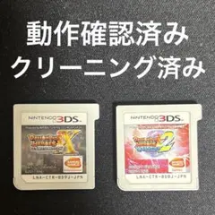 ドラゴンボールヒーローズシリーズソフトセット