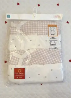新生児肌着セット　綿100% 西松屋　新品未開封