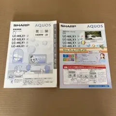 シャープ液晶カラーテレビ取扱説明書