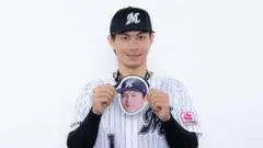 千葉ロッテマリーンズ 藤原恭大選手 顔型コインケース