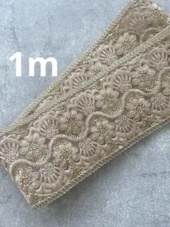 インド刺繍リボン