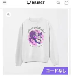 REJECT ストリートファイター6 ジュリ 天鬼ぷるる スウェット Lサイズ