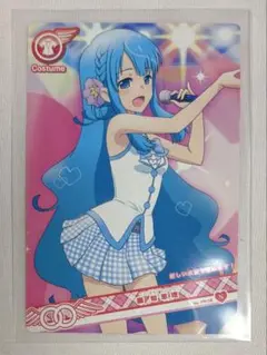 AKB0048 園 智恵理 ARカードダス カード