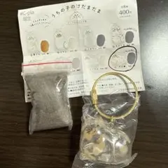 【正規品】うちの子のけだまだま ガチャガチャ　ノーマル
