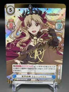 2025年最新】エレシュキガル spの人気アイテム - メルカリ