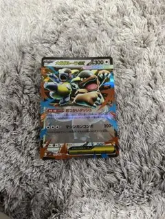 ポケモンカード　メガシンフォニア　メガガルーラex RR