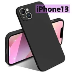 ⭐️早い者勝ち⭐️ iPhone13 バンパー ケース ブラック 艶消し 両面