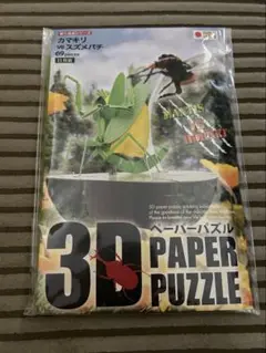 Item thumbnail for item b6ca5040-0b6d-4b7e-85d7-a7a76828633f