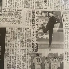 スポーツ報知　吉川晃司