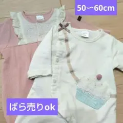 futafuta 50〜60cm　フリル付きロンパース ピンク　リボン