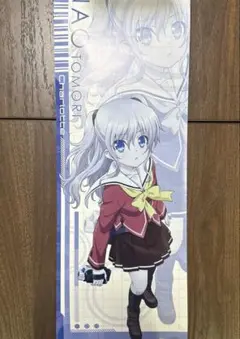 Charlotte 友利奈緒　ポスター