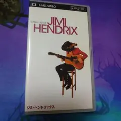 UMD　ジミ・ヘンドリックス