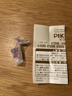 フィルム未開封　ピクミン めじるしアクセサリー2 　羽ピクミン