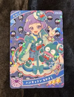 アイプリカード　サンリオコラボ　チィ　ハンギョドン