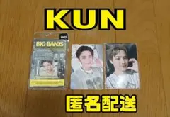 WayV BIG BANDS クン SMini mumo特典 トレカ セット