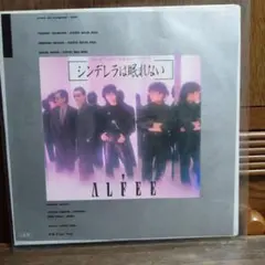 ALFEE レコード 3枚セット