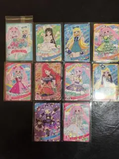 ひみつのアイプリ　配布カード　10種類セット