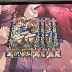 デュエマ　ティンパニ=シンバリー　4枚