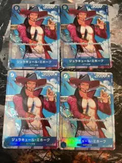 ワンピースカード ミホーク SR パラレル 4枚 プレミアムブースター