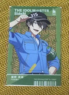 アイドルマスターsideM 握野英雄 クリアカード よみうりランド