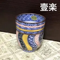 Ｍ９３５　茶碗　『檜垣宗楽造』光悦写』『黒楽茶碗』　抹茶碗　共箱　茶道具 rakutyawann-123_1.jpg?v=
