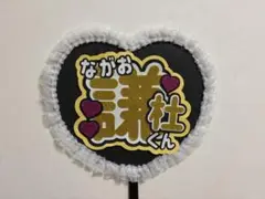 Item thumbnail for item 912a04cf-8446-4104-86aa-337dd324b857