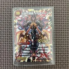 Item thumbnail for item d2c0e597-d590-4b62-861d-bd91e5944d14