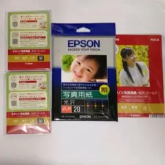 写真用紙セット　Canon・EPSON