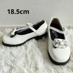 セレモニーシューズ　ホワイト　18.5cm