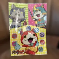 妖怪ウォッチ クリアファイル 3枚セット