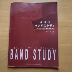 Item thumbnail for item 3c68e1d5-fe30-4e99-93e6-617b598a5446