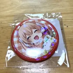 天羽よつは くじメイト 缶バッジ