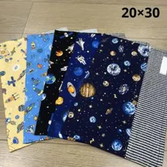 お買い得 ランチョンマット 宇宙 ネームタグ付き 男の子 20×30 5枚セット
