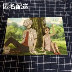最終値下げ　蛍火の杜へ 非売品 ポストカード 緑川ゆき　ナンジャタウン