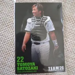 里崎智也 22番 千葉ロッテマリーンズ 2009