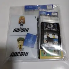アオアシ　キャラグッズセット