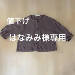 ⭐︎値下げ⭐︎ リネン ノーカラージャケット ブラウン