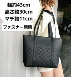 ファスナー開閉 A4サイズ対応 大容量 トートバッグ レディース 通勤・通学