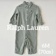 Ralph Lauren グリーンストライプロンパース　70㎝