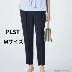 新品タグ付！PLST トリアセブレンドテーパードパンツ M ネイビー　プラステ