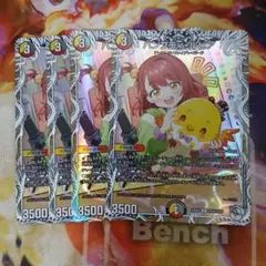 ハンプティルピア キャラ 4枚セット