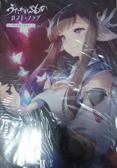 2025年最新】うたわれるもの ロストフラグ artworksの人気