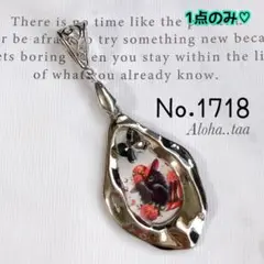 No.1718 レジン ペンダントトップ 猫 ねこ ネコ ♡ ワンコイン✨️