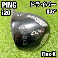 ping i20 10.5 1w ヘッドのみ ping i20 10.5 1w ヘッドのみ - メルカリ