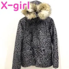 X-girl レオパード柄 総柄 ファーフード 中綿 ジャケット モッズコート
